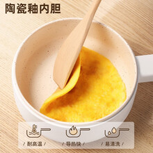 1.5L长手柄电煮锅 家用多功能一体炒锅电火锅陶瓷内胆学生宿舍煮面小型迷你小电锅电热锅 哥凡尼 1.5L智能款+蒸笼()