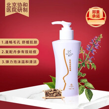 北京协研制精和心身体乳卸妆油隔离霜洁面乳硅霜硅E乳护肤品保湿身体乳滋润面部身体护肤莹润肌肤DM 精心净痘洁面啫喱 一盒