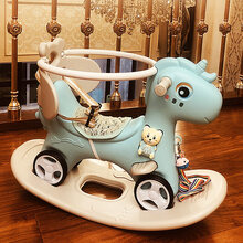 摇摇马小木马 儿童摇马婴儿宝宝两用溜溜车二合一周岁生日礼物女 新可爱马蓝色+靠背+护栏