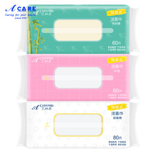 阿嚓热 洗脸巾一次性洁面巾面巾纸抽取式擦脸巾加厚促销 竹纤维1包+EF纹1包+珍珠棉1包