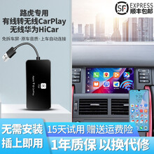 Mangkhut 适用于路虎揽胜运动发现5专用捷豹f-pace 有线carplay转无线盒子车机互联 黑色 高配版【可播放视频】苹果专用