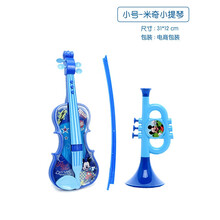 小提琴儿童玩具乐器初学者启蒙幼儿早教电动电子手提琴女孩 【小号】米奇小提琴+喇叭(电池)