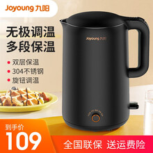 九阳（Joyoung）热水壶烧水壶电水壶 无级调温无缝内胆家用保温开水壶K15FD-W2510 黑色
