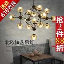 格越北欧吊灯客厅灯卧室创意个性服装店吊灯艺术理发店分子灯魔豆灯具 15头-6W三色变光灯泡