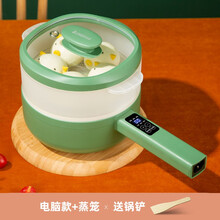 志高（CHIGO）智能电热锅多功能迷你长手柄电火锅学生宿舍小锅煮面锅电蒸锅泡面锅智能电煮锅1.5L 复古绿-智能电脑款+蒸笼