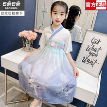 巴拉巴拉旗下Badibadi 女童汉服夏装襦裙中国风儿童网纱裙子唐装公主女孩古装超仙连衣裙 下摆蓝色 140