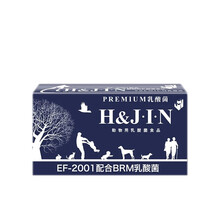 日本JIN宠物猫狗益生菌 调理肠胃腹泻呕吐乳酸菌猫咪狗狗易消化保健品猫猫 小许医生 90支/盒