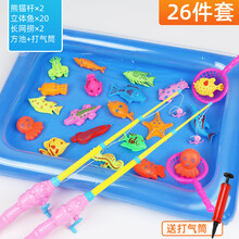 钓鱼玩具儿童男孩小孩女孩宝宝钓鱼池竿磁性鱼套装3一至二岁半1-2小孩子智力磁性钓鱼套装生日礼物 【26件套】20双面鱼2网捞2鱼竿 +方池