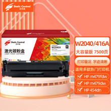 史丹迪416a硒鼓 适用惠普m479fdw硒鼓 m454dw m454dn w2040a m479dw 佳能lbp664Cx硒鼓大容量黑色无芯片