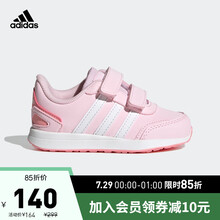 阿迪达斯官网 adidas VS SWITCH 3 I 婴童鞋训练运动学步鞋FY9227 浅粉紫/粉红/白 26(150mm)