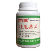 壮瓜蒂灵胶囊西瓜甜瓜哈密瓜代替膨大剂保花保果增甜促花王壮蒂灵 壮瓜蒂灵1瓶80粒