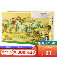 多重好礼】瑶寨 常润茶3g*25袋 肠清茶畅宿便润肠通秘茶桂林新瑶寨三清茶常润茶 瑶寨三清茶1盒+多得5袋