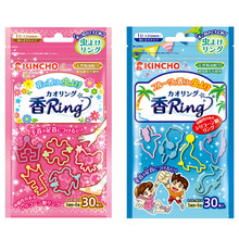 日本金鸟驱蚊手环婴儿童防蚊贴圈脚环户外大人宝宝手链防叮咬神器 【】蓝色+粉色 两包哦