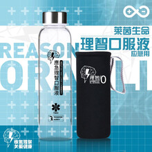 玻璃杯鬼灭之刃 小埋狂三南小鸟命运运动不锈钢钢化玻璃水杯子随手杯550ml动漫周边送海报 明日方舟理智