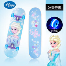 迪士尼童鞋新款迪士尼儿童滑板初学者枫木双翘板青少年时尚潮人PU四轮活力板 浅蓝色冰雪