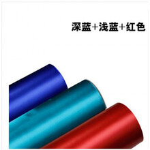 汽车中网贴改装三色条拉花全车贴前脸装饰贴纸改色膜进气格栅贴膜 深蓝 浅蓝 红【适合所有车型】