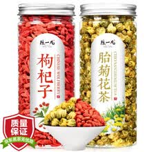 枸杞胎菊茶 菊花茶桐乡胎菊王宁夏枸杞子组合花草茶泡水喝的花草茶180g+60g