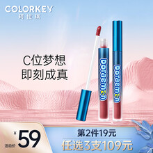 colorkey珂拉琪哆啦A梦空气唇釉丝绒哑光雾面口红 限定款丝绒唇釉生日送女友礼物七夕 R670 红荔菓子