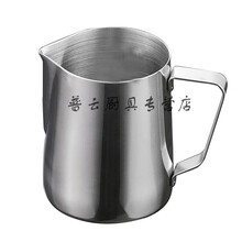 手动打奶泡器不锈钢拉花杯奶泡杯蛋糕打发壶奶缸牛奶打泡器双层咖啡杯花式咖啡杯家用便携打泡机 350mL 【送拉花针】