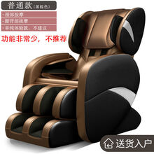印嘉8D按摩椅家用全身揉捏多功能按摩椅子老人太空舱全自动按摩器KTC 黑棕色 普通版本--功能少不建议