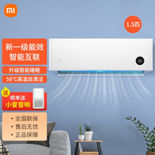 小米（MI）互联网空调智能睡眠模式 1.5匹变频节能新一级能效 冷暖静音自清洁家用空调挂机壁挂式空调 KFR-35GW /S1A1（睡眠款1.5匹）