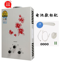 京选好货烟道式燃气热水器电家用煤气洗澡恒温强排式液化气平衡式燃气热水器可第 7升白色全铜水箱B07标配 电池款 液化石油气