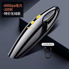 车载吸尘器车用无线充电汽车内家用两用小车型大功率强力迷你 6000帕无线款无配件