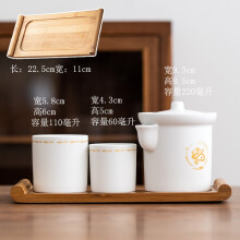 辉跃茶盘家用功夫茶具托盘竹茶台茶托现代日式简约沥水盘密胺小型干泡茶海 一壶两杯加干泡盘