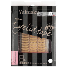 yakusku双眼皮贴yakusku双眼皮贴手册2.0化妆师幻莹专用免胶夜用肿眼泡胶带眼皮贴 yakusku双眼皮贴手册2.0