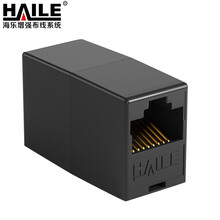 海乐（Haile） HT-300E 镀金版RJ45超五类六类网线连接器网络双通头 高品质网络直通头 网线对接延长器