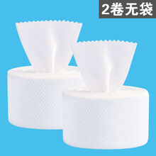 洗脸巾一次性纯棉加厚洁面巾纸卷筒抽取式棉柔巾擦脸巾卸妆化妆棉 2卷珍珠纹(无袋)