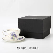 那些时光 咖啡杯情侣杯英式下午茶杯 陶瓷欧式轻奢咖啡杯碟 【梦幻紫】1杯1碟1勺【礼盒装】