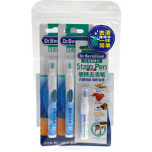 Dr.Beckmann贝克曼博士便携去渍笔 免洗去油污羽绒服干洗剂衣物清洁液 应急去污（德国进口）组合装9ml*2+4ml