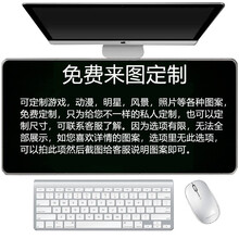 首爵 原神鼠标垫超大号游戏派蒙迪卢克神里凌华晴加长键盘垫创意定制动漫二次元办公电脑垫子女可爱桌垫 来图定制 800x300x3mm