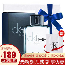 【七夕礼盒装】CK卡文克莱(Calvin Klein) 节日礼物送女友送男友 中性男女士通用淡香水 free飞自由男士淡香水100ml送礼盒礼袋