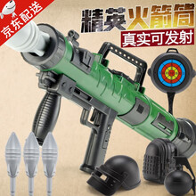 儿童玩具枪 火箭筒迫击炮玩具 绝地求生吃鸡玩具男孩 军事模型可发射导弹生日礼物男孩 军绿色【6炮弹+2平底锅靶+吃鸡4套装】