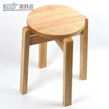GS 广圣 实木圆凳 单位餐厅客厅餐桌凳橡木小板凳可收纳摞叠餐椅实用茶几凳木头凳