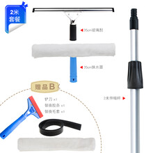 溪沫 擦窗器加长伸缩杆玻璃刮保洁专用清洁神器擦刮水器工具刮刀 2.0米套餐+赠品B
