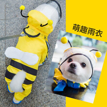 小狗狗雨衣四脚防水全包泰迪雨披宠物雨天衣服小型中型犬比熊博美 黄色小蜜蜂升级款 XS【建议体重1-3斤】