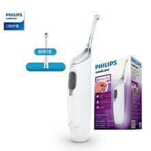 飞利浦(PHILIPS) 电动牙刷冲牙器 口腔护理套装 黑色款 HX8471/03 冲牙器 自动喷流模式 6期免息白