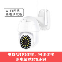 摄像头夜视室外360度全景无需网络手机远程家用4G太阳能监控户外 断电续航WIFI版1080p 512GB 焦距：16mm