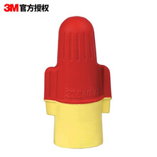 3M弹簧接线帽接线端子连接器绝缘便捷安全适用截面0.5mm-6mm600V电压以下 红/黄【R/Y+ 100个/袋】