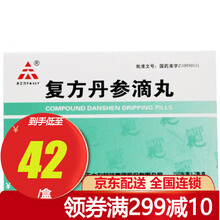 天士力 复方丹参滴丸/薄膜衣丸 27mg*150丸*2瓶/盒 6盒装