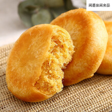 肉松饼整箱馅饼面包营养早餐零食小吃充饥糕点休闲食品批发 肉松饼2000g(100件)