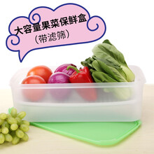 特百惠冷藏保鲜套装蔬菜水果冰箱收纳盒大容量储藏盒密封盒颜色随机 冷藏果菜保鲜盒（连滤筛）6L