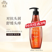 京东超市	
滋源茶籽洗发水 无硅油水润去屑洗发露265ml（调养头皮 减少头屑 中干头皮适用适用）