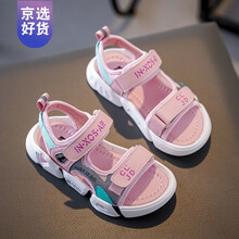 Disney/迪士尼品牌同款女童凉鞋2021年新款夏季时尚中大童公主儿童宝宝小童软底女孩童鞋 粉色 32码内长19cm