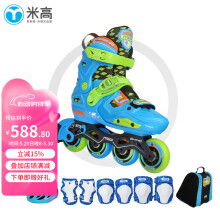 米高轮滑鞋儿童溜冰鞋直排轮旱冰鞋花式休闲两用男女锁轮可调尺码S6 蓝色K8套装（K8头盔+护具+包） L (37-40)8岁以上