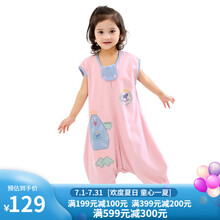 龙之涵 婴儿睡袋春秋夏季薄款 宝宝恒温分腿睡袋  中大童儿童防踢被 小鸡咕咕夏凉款 XL