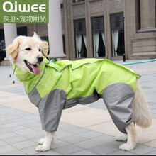 亲卫(QIWEE)狗狗雨衣中大型犬连体全包四脚狗雨衣下雨外出宠物雨衣苏牧柴犬防水雨披金毛萨摩拉布拉多衣服